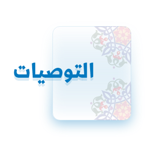 alshirazi.org